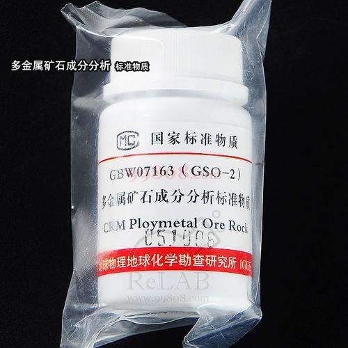 多金属矿石的等离子体质谱分析 固态基体特征与检测要点