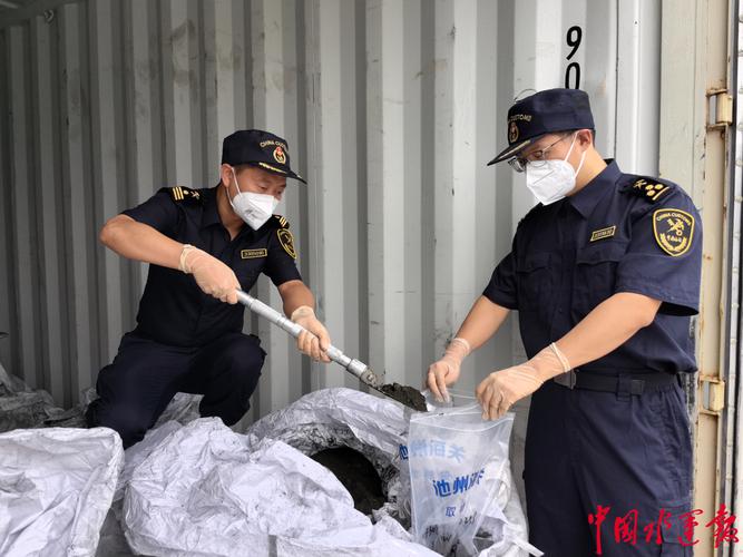 池州口岸首次处置重金属元素超标矿产品 严守国门安全，推动金属矿石贸易高质量发展
